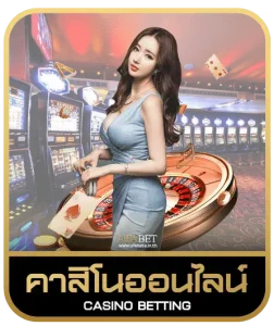 youwin99 คาสิโนออนไลน์
