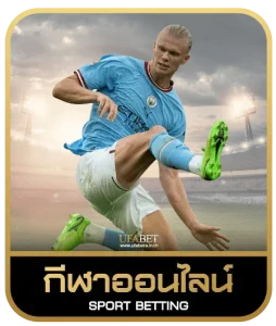 youwin99 เดิมพันกีฬา